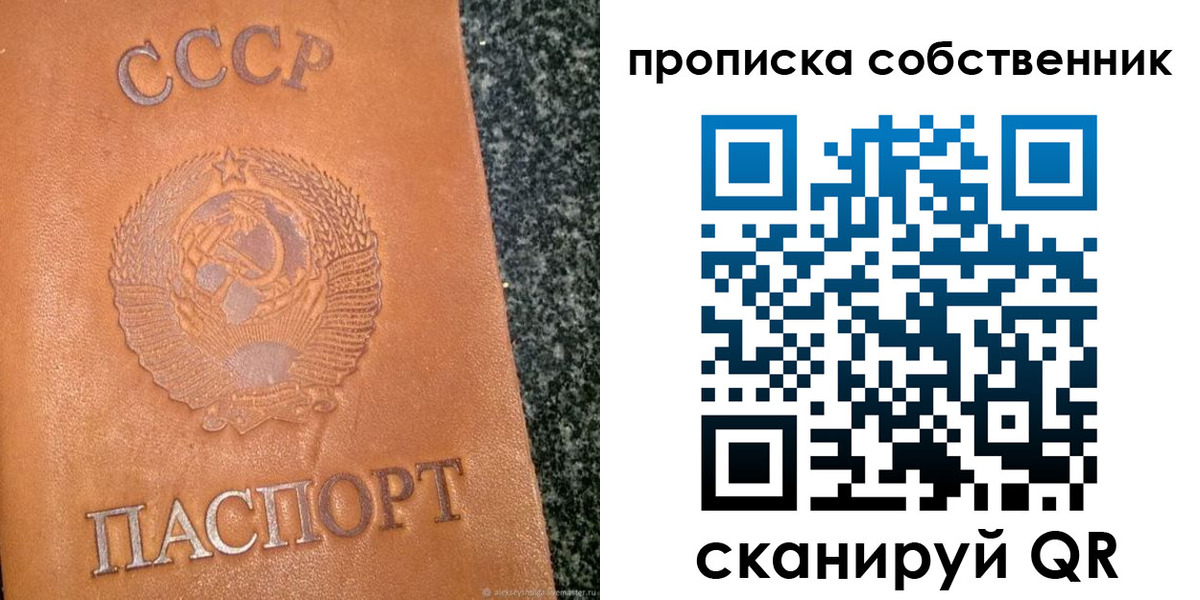 форма 3 в Невеле