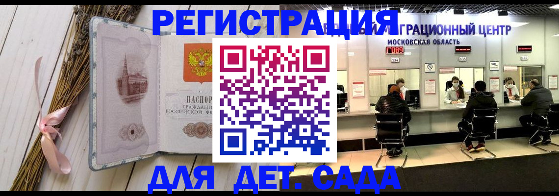 где прописаться в Невеле